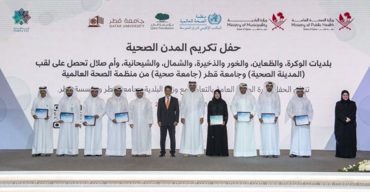 ‘హెల్తీ సిటీస్’గా ఖతార్ మున్సిపాలిటీలు.. డబ్ల్యూహెచ్ఓ గుర్తింపు